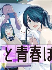 负面恋情漫画阅读平台LOGO