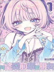 负面恋情完整版免费阅读漫画全集
