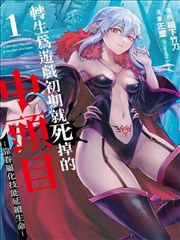 无广告免费漫画阅读专区