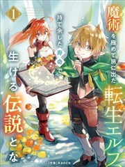 高清无删减漫画阅读