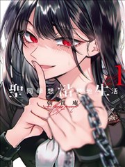 无套路免费漫画平台