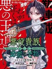 负面恋情漫画最新章节更新