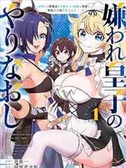 热门高分都市言情漫画